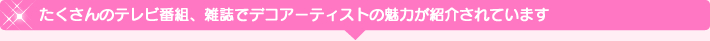 tv_subtitle