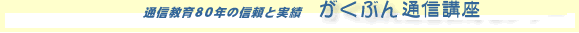 �ʐM����E�����Ԃ񑍍�����Z���^�[