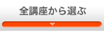 �S�u������I��