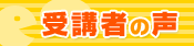 ��u�҂̐�