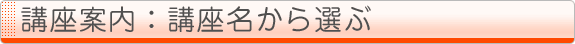 �u���ē��F�u��������I��