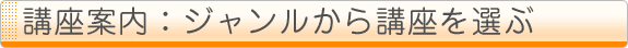 �u���ē��F�W����������u����I��