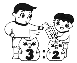 数学の問題2