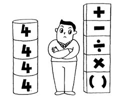 数学の問題1