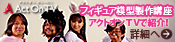 �t�B�M���A�͌^