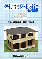 見本
