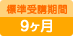 �W����u����9����