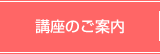 �u���̂��ē�