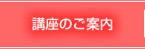 �u���̂��ē�