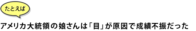 �A�����J�哝�̖̂�����̐��ѕs�U�́u�ځv������������