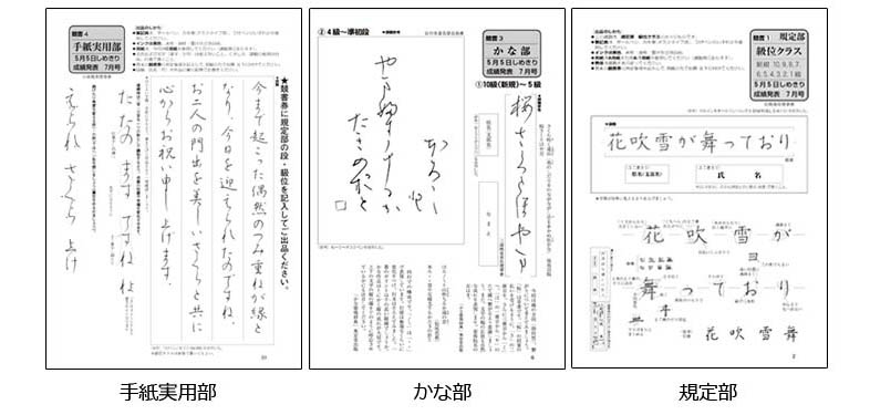 見本２