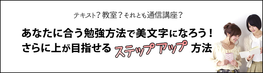 �X�e�b�v�A�b�v���@