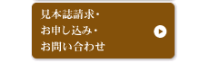 ���{�������E���\�����݁E���₢���킹
