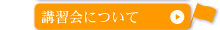 �y���K���E�u�K��ɂ���