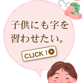 �q���ɂ������K�킹�����B�Ƃ������͂������N���b�N�I