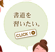 �������K�������B�Ƃ������͂������N���b�N�I
