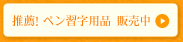 ���E�I�y���K���p�i �̔���