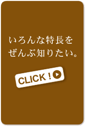 �����ȓ���������Ԓm�肽���B�Ƃ������͂������N���b�N�I