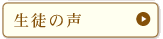 ���k�̐�