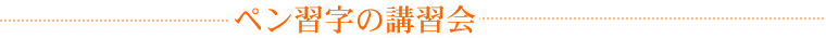 �y���K���̍u�K��