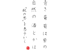 ユーザー作品