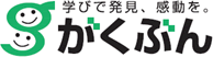 学びで発見、感動を。がくぶん