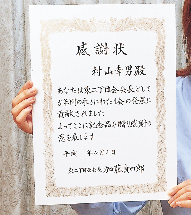 イメージ