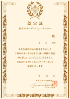 イメージ