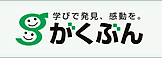 gakubun_link