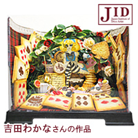 2013デコアワードグランプリ吉田さん作品