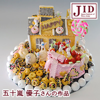 2016デコアワードグランプリ青木さん作品