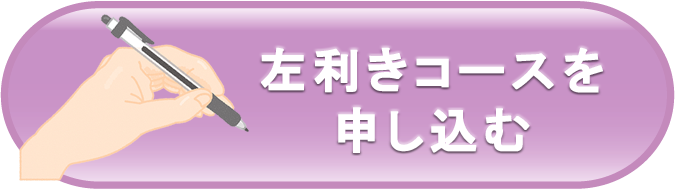 ボールペン習字といえば日ペン通信講座 お手本をなぞるだけで美文字になれる ボールペン習字といえば日ペン通信講座 お手本をなぞるだけで美文字になれる