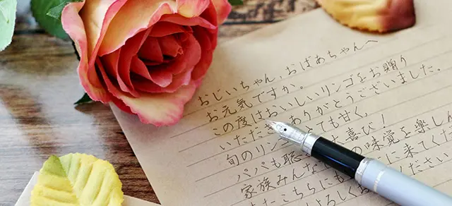 手紙に