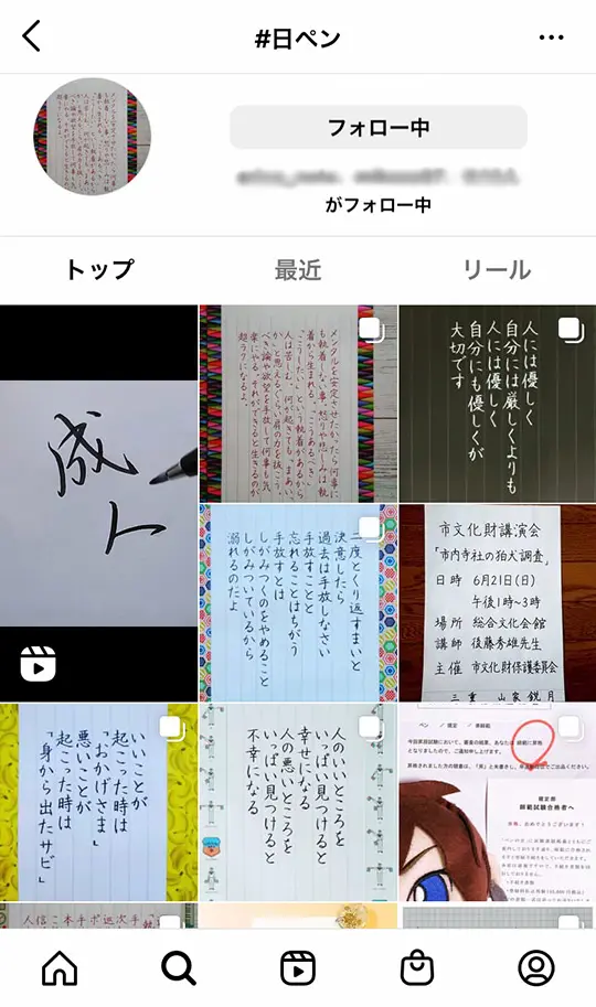 SNSでも話題に