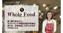 イメージ写真