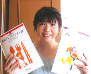 食育インストラクター　石川さん