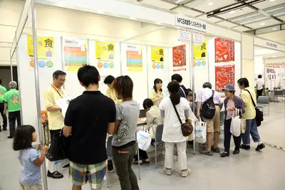 日本食育インストラクター協会