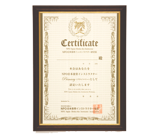 食育インストラクター養成講座｜通信講座のがくぶん