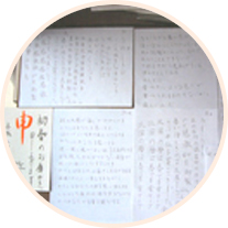 上川 眞一郎さん