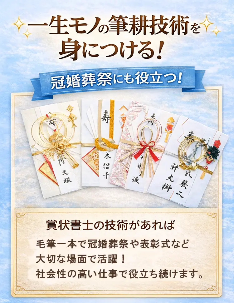 【引き取り限定】☆がくぶん　賞状書士養成講座セット一式☆ 実用賞状書士養成講座 ≪通信教育・通信講座のがくぶん≫ | 通信教育の