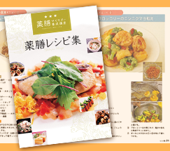 トレーニングブック