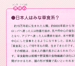 トレーニングブック