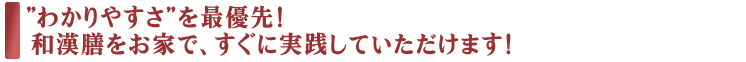 ひらがながたった6日で上手くなる!楽しく続けるうちにみるみる美文字に!
