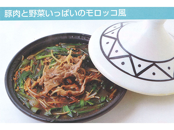 和漢膳料理