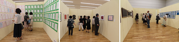 ペン習字展覧会