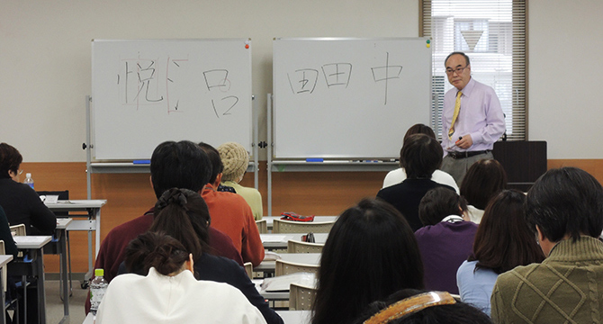 自宅で学ぶ・教室で学ぶ｜日本ペン習字研究会 日本書道学院